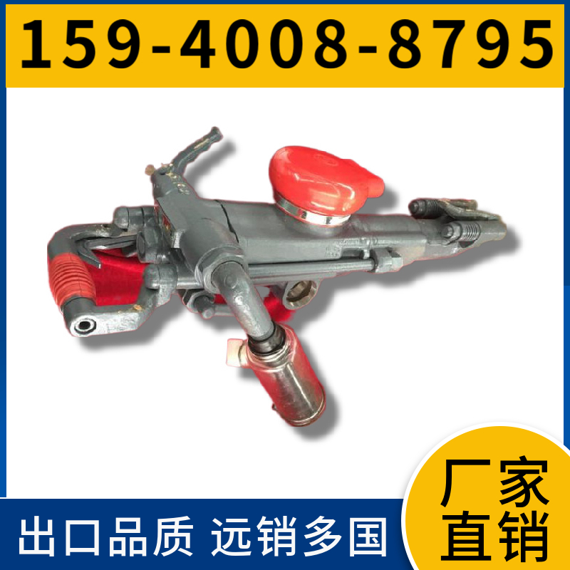 YT29A 高频凿岩机